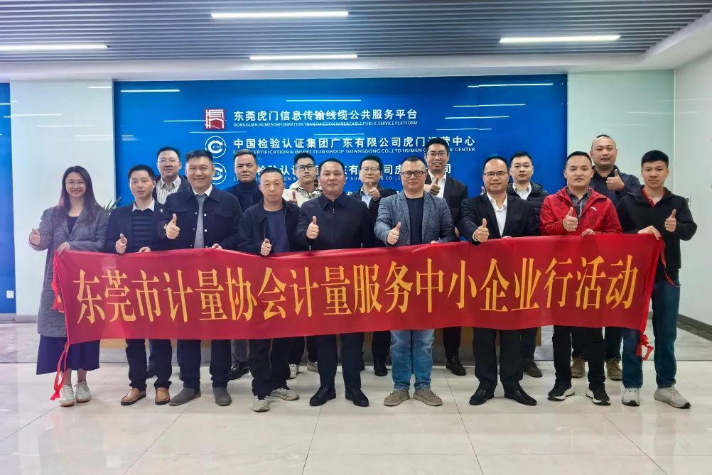 推进团体标准建设，服务行业创新发展