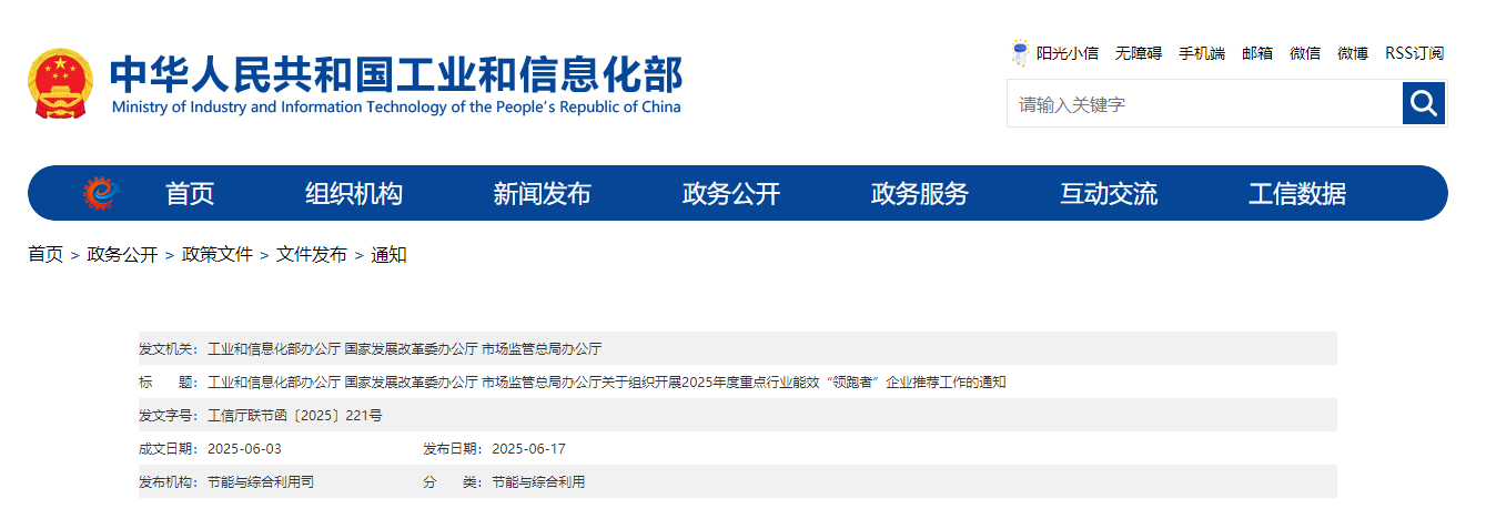 领跑者.png