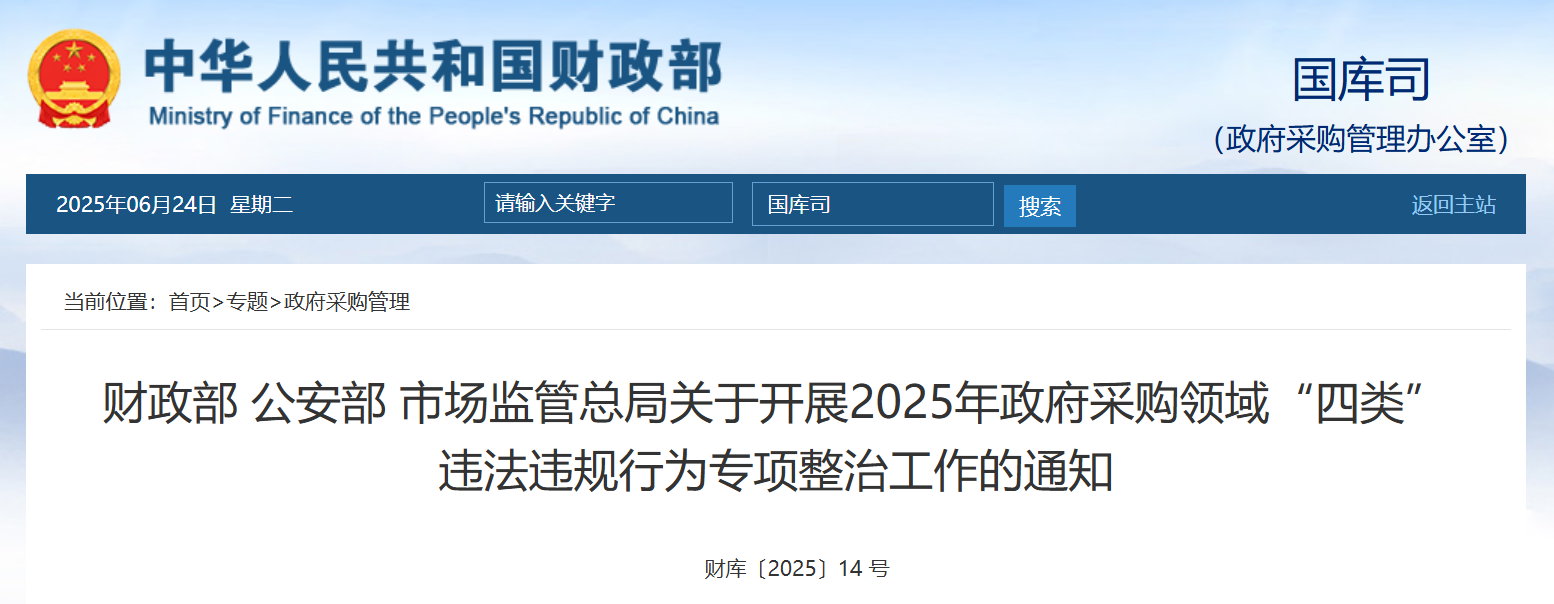 微信图片_20250625085435.png