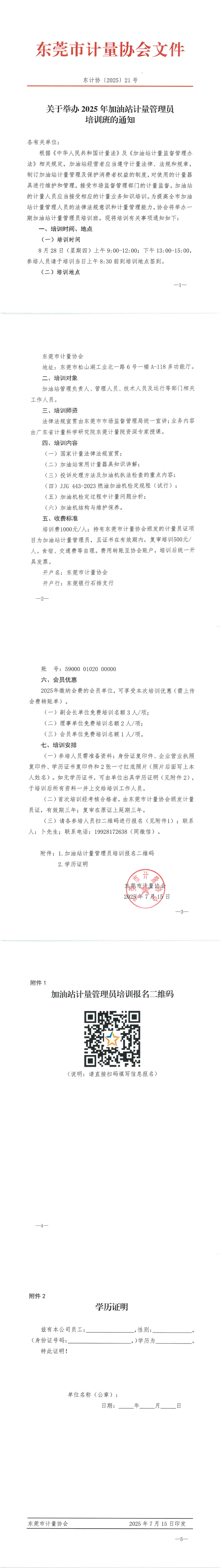 027e1d5bbf10bd75d7fd091c48efef5.png