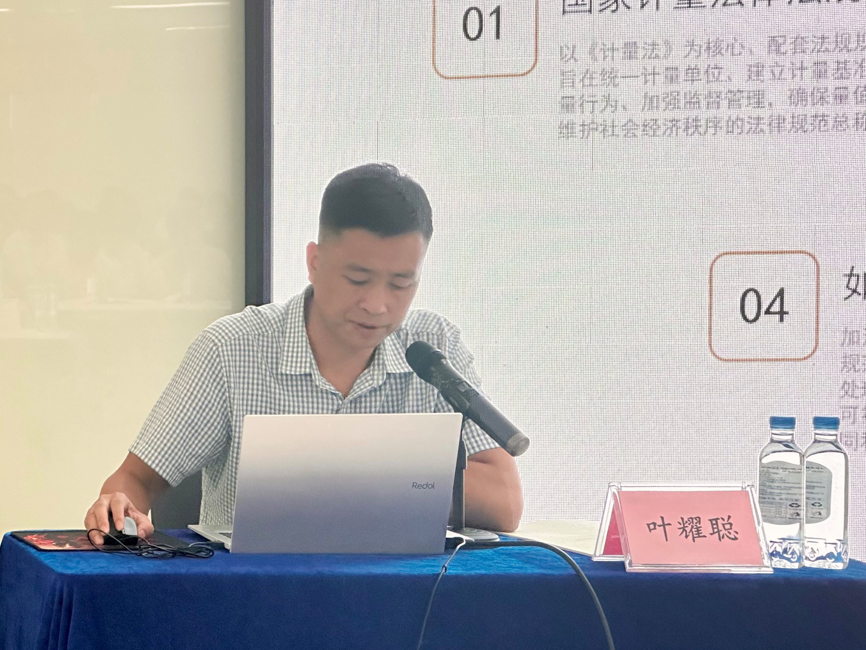 微信图片_20250828201043_216_54.jpg