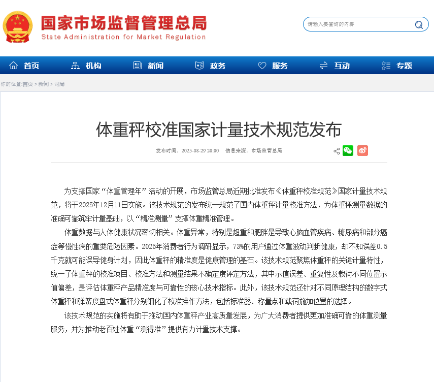 微信图片_20250904113723_171_21.png