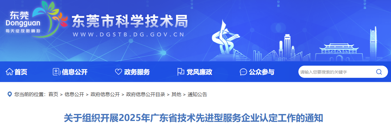 微信图片_20250903161647_163_21.png