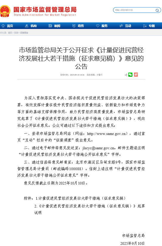 微信图片_20250910160835_194_21.png
