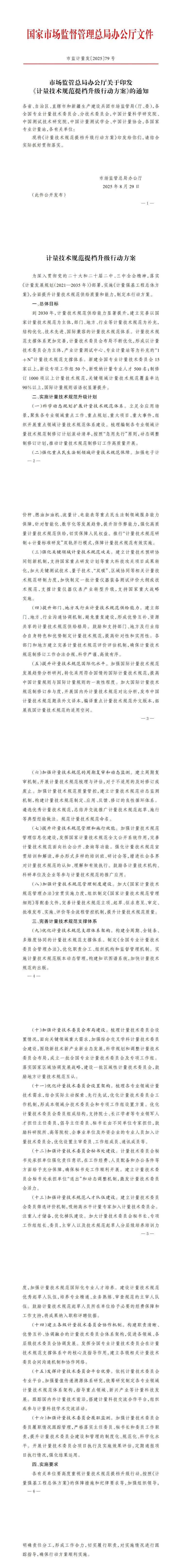75a733fcc98ce6ef0a9175bca3df1b82.jpg