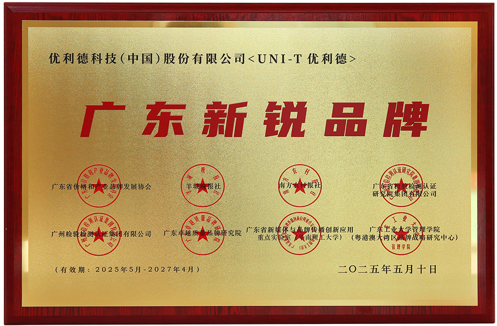微信图片_2025-09-17_095527_795.png