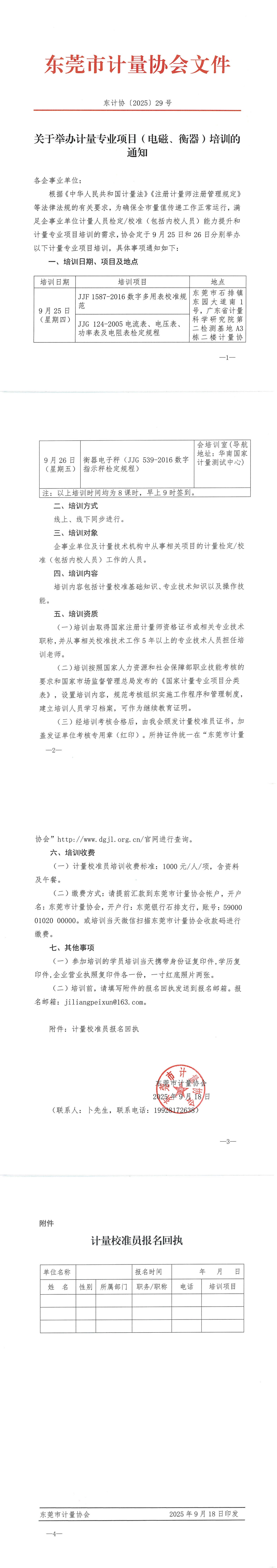 a42b570ee301a0f4a983e615cd766fa5.jpg