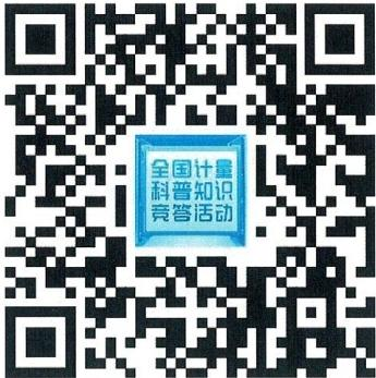 微信图片_2025-09-25_094816_350.png