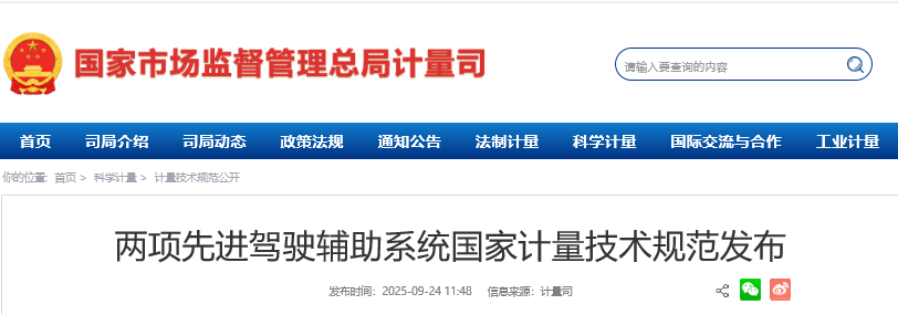 微信图片_20251009172619_337_21.png