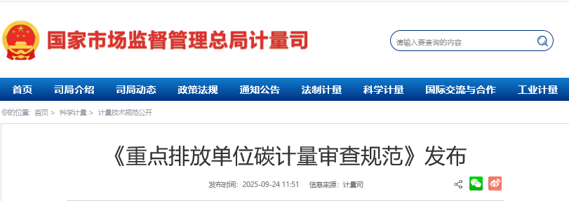 微信图片_20251009172826_338_21.png