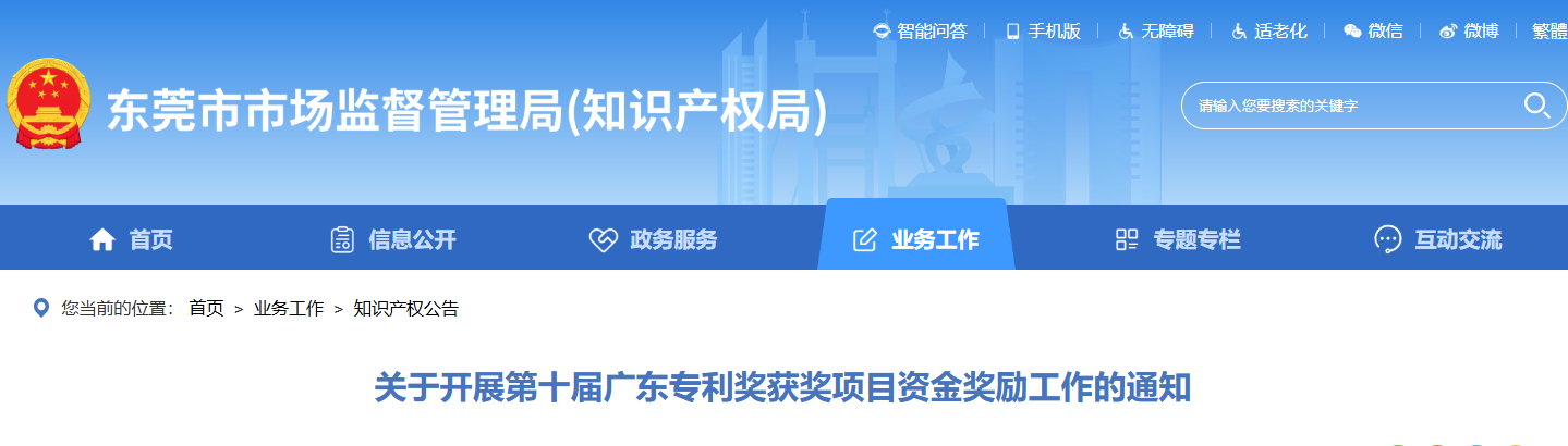 微信图片_20251009171004_336_21.png