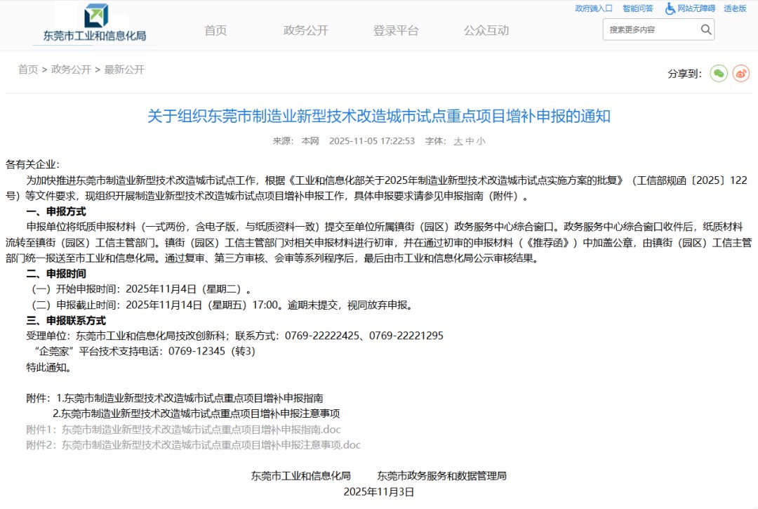 1762504303655029.jpg z.jpg