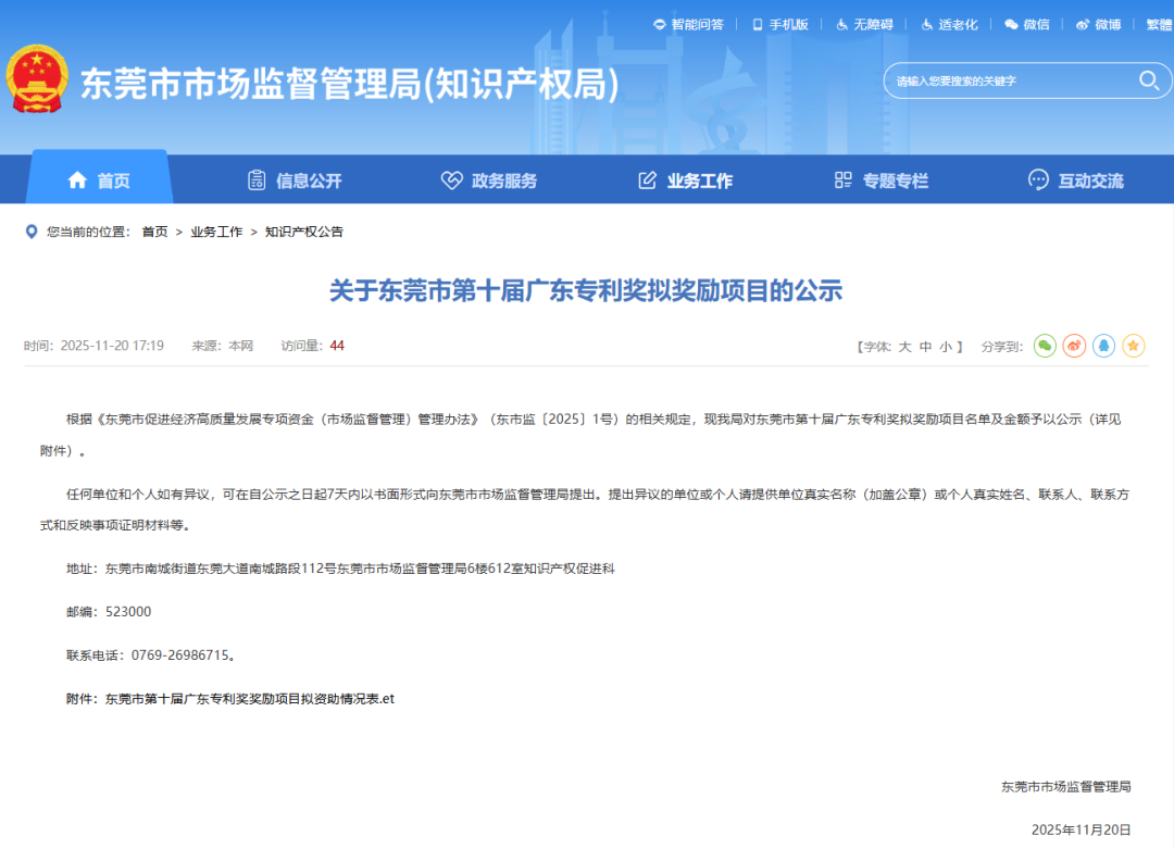 1764920967904743.png 1.png