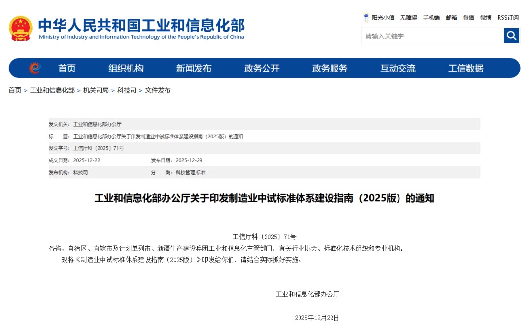 1767148789543276.jpg 1.jpg