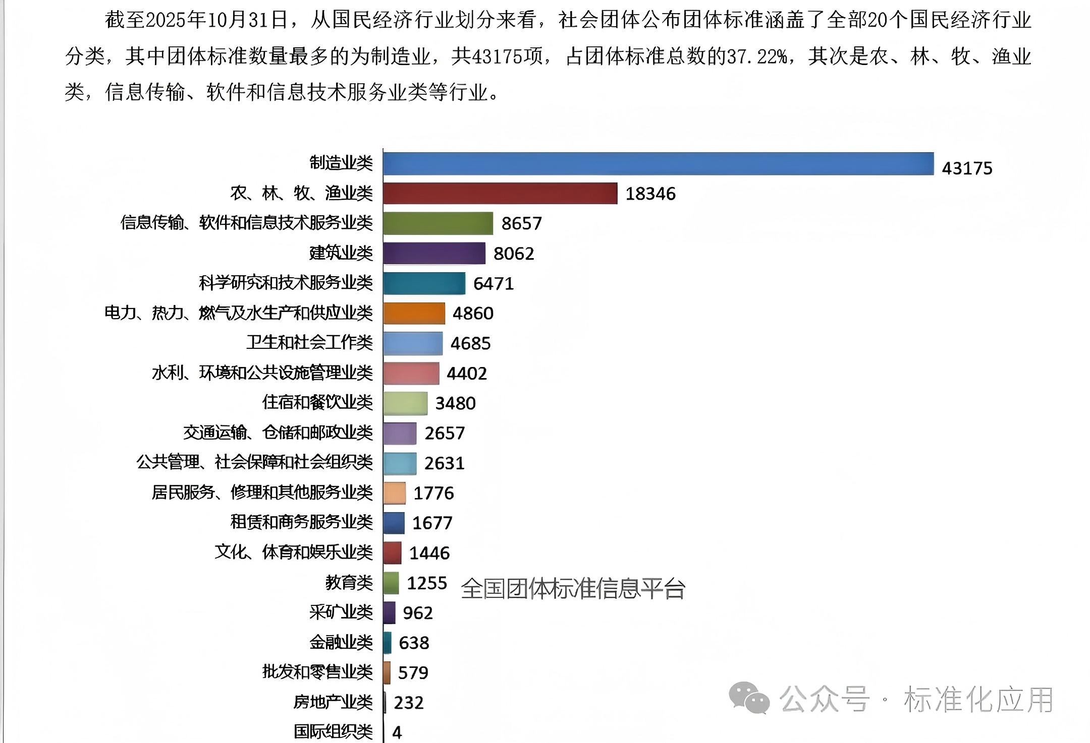 1767149335320414.jpg 640.jpg