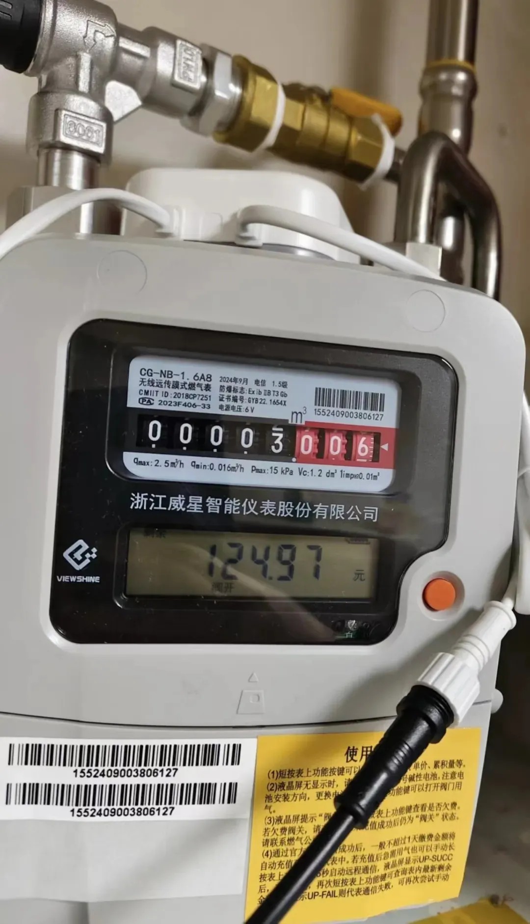 1768536319633470.jpg 5.jpg